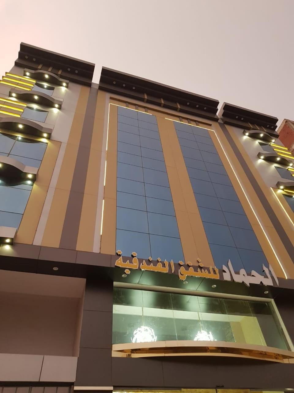 الحماد للشقق الفندقية - فرع سلطان بن سلمان Τζέντα Εξωτερικό φωτογραφία