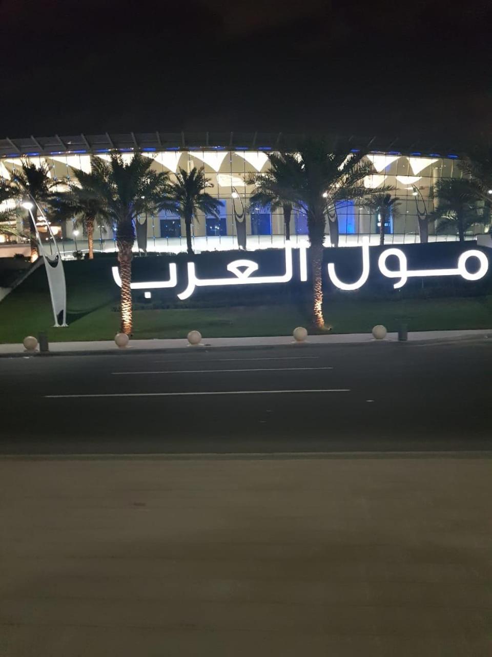الحماد للشقق الفندقية - فرع سلطان بن سلمان Τζέντα Εξωτερικό φωτογραφία