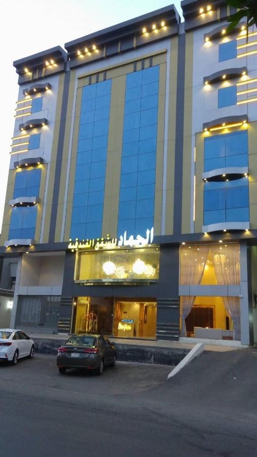 الحماد للشقق الفندقية - فرع سلطان بن سلمان Τζέντα Εξωτερικό φωτογραφία